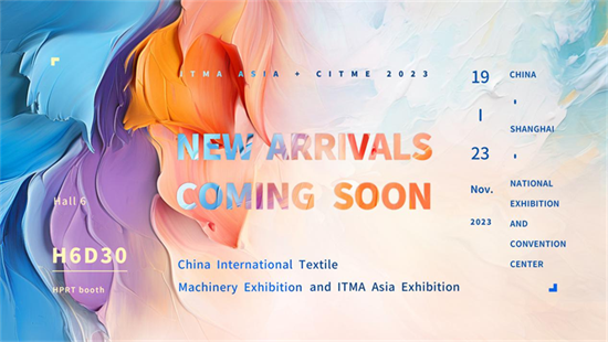 HPRT präsentiert fortschrittliche digitale Textildrucklösungen auf der ITMA Asia 2023